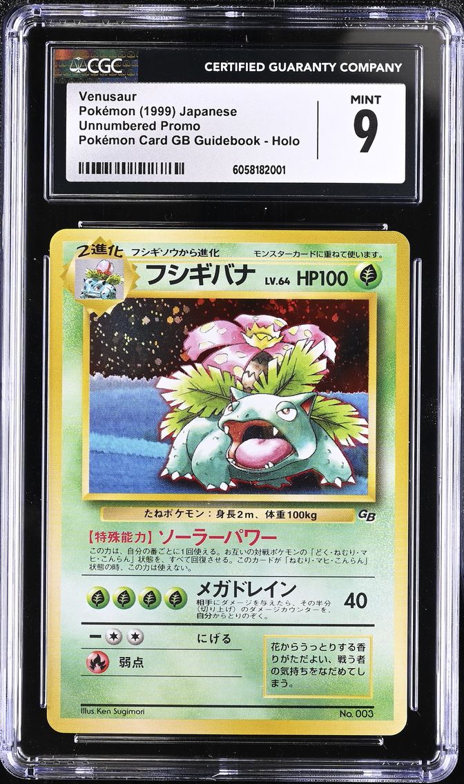 1999 #NA Venusaur CGC 9 Unnumbered Promo - Japanese