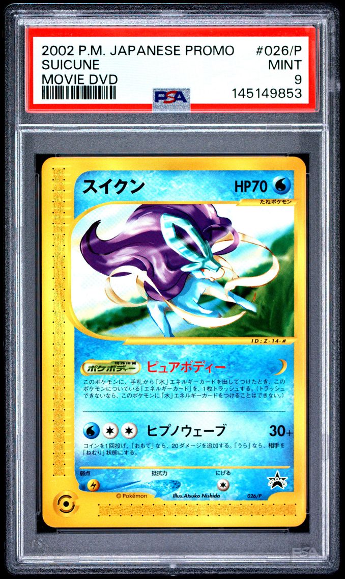 2002 #026/P Suicune PSA 9 Japanese Promo Movie Dvd
