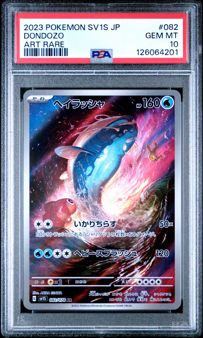 2023 #082 Dondozo PSA 10 Japanese Sv1s-Scarlet EX Pokemon