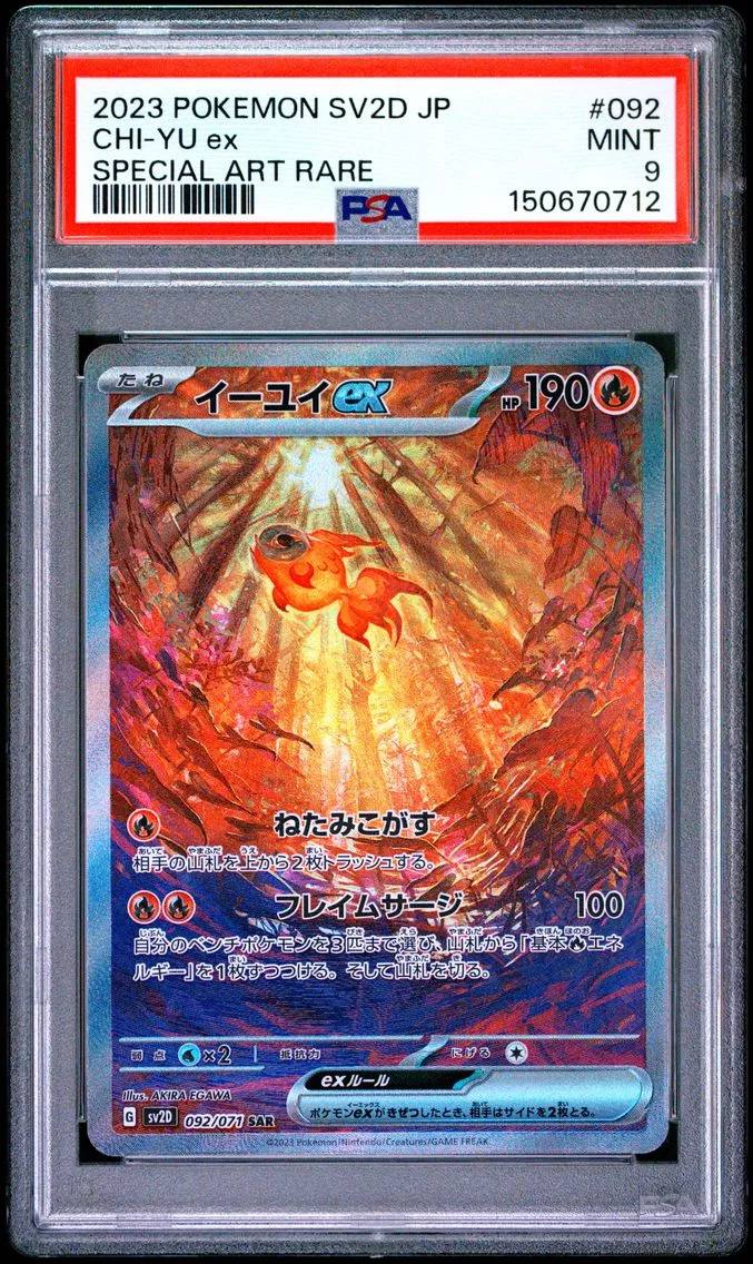 2023 #092 Chi-YU EX PSA 9 Japanese Sv2d-Clay Burst