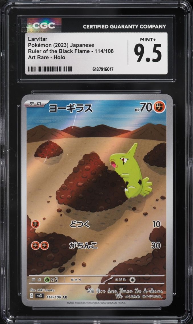 2023 #114 Larvitar CGC 9.5 Pokemon Japanese Scarlet & Violet Ruler Of The Black Flame AR