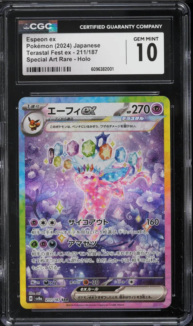 2024 #211 Espeon EX CGC 10 Japanese Sv8a-Terastal Fest EX Pokemon