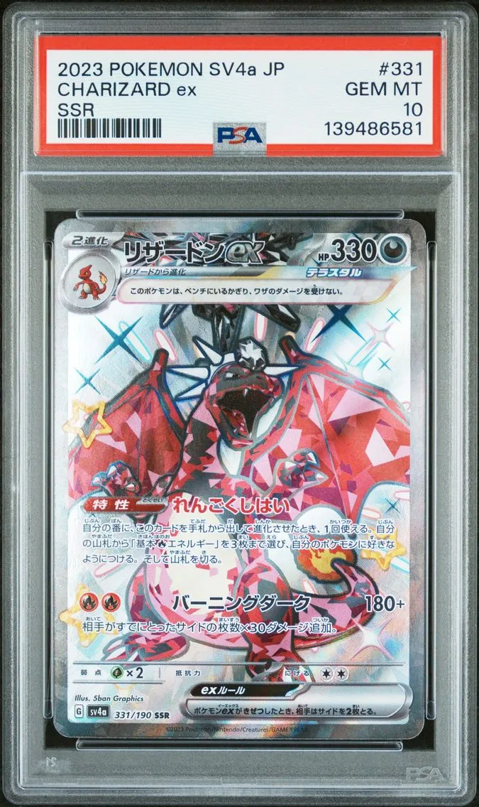 2023 #331 Charizard EX PSA 10 Japanese Sv4a-Shiny Treasure EX Pokemon