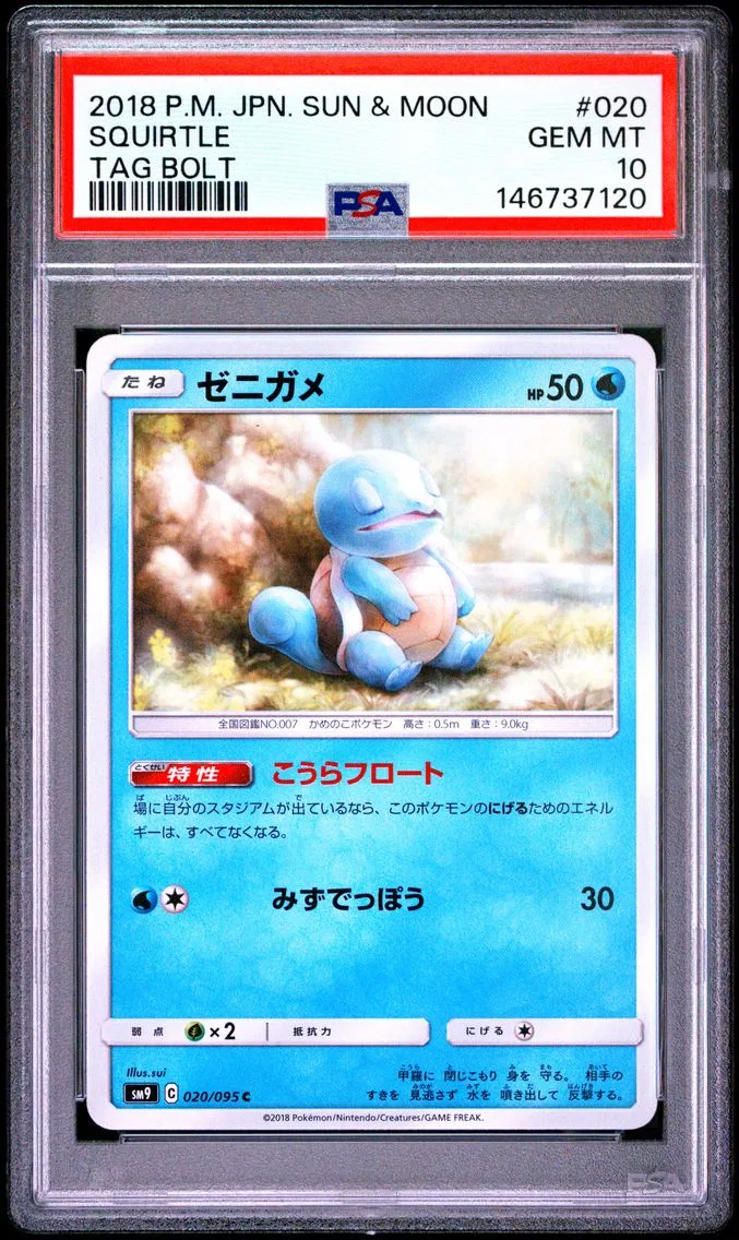 2018 #020 Squirtle PSA 10 Japanese Sun & Moon Tag Bolt