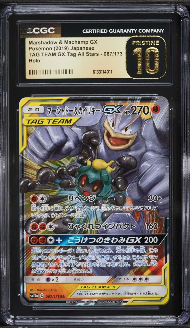 2019 #67 Marshadow & Machamp GX CGC 10 Pokemon Japanese SM Tag Team GX All Stars Holo
