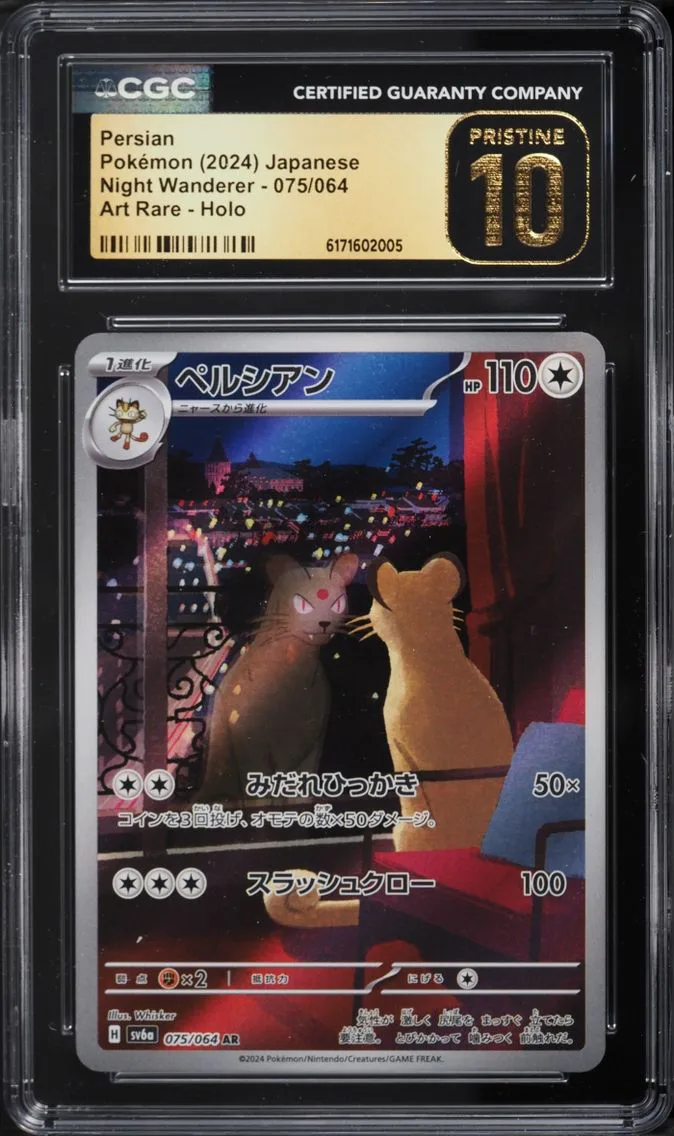 2024 Pokemon Japanese Scarlet & Violet Night Wanderer AR Persian #75 CGC 10 PRISTINE