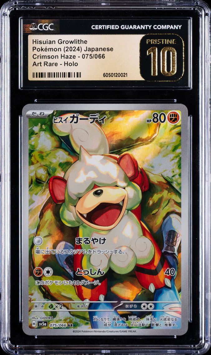 2024 #075 Hisuian Growlithe CGC 10 Pristine Crimson Haze - sv5a - Japanese Pokemon