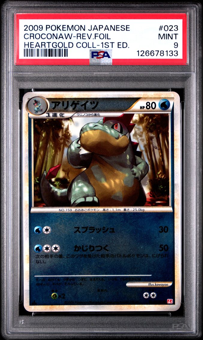 2009 #023 Croconaw-Reverse Foil 1st Edition PSA 9 Japanese Heartgold Collection Pokemon
