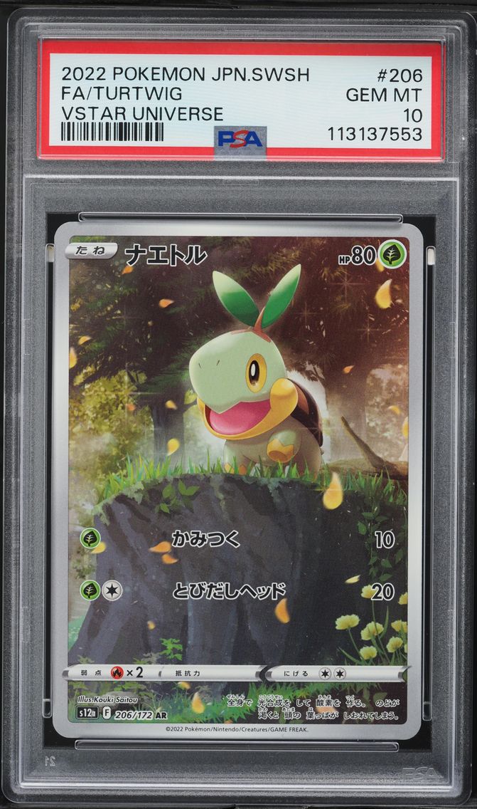 2022 #206 Full Art/Turtwig PSA 10 Japanese Sword & Shield Vstar Universe Pokemon