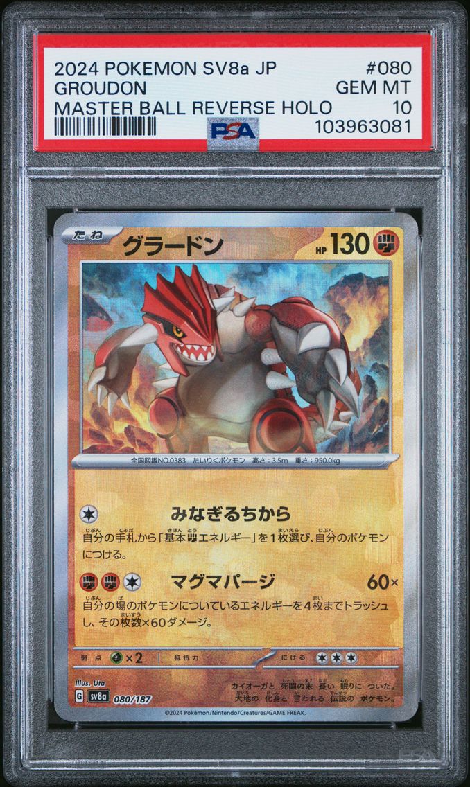 2024 #080 Groudon Master Ball Reverse Holo PSA 10 Japanese Sv8a-Terastal Fest EX Pokemon