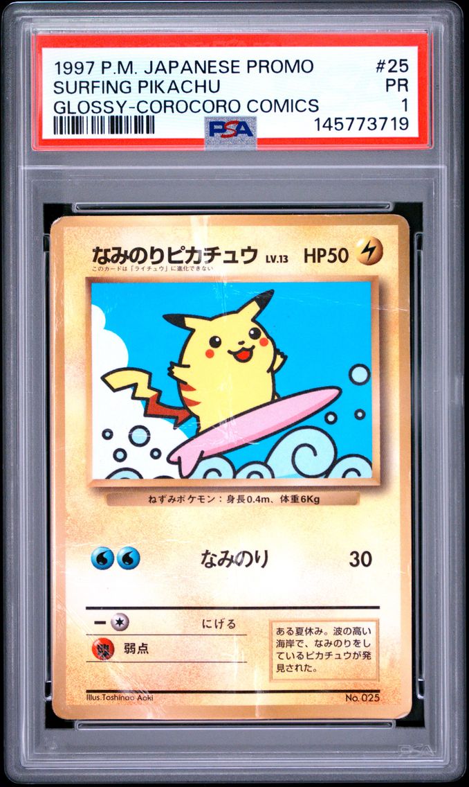 1997 #25 Surfing Pikachu-Glossy PSA 1 Japanese Corocoro Comics Promo