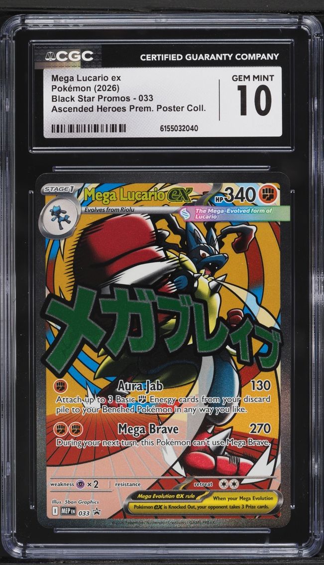 2026 #33 Mega Lucario ex CGC 10 Pokemon Mega Evolution Promo Ascended Heroes Premium Full Art