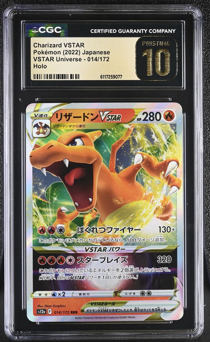 2022 #014 Charizard VSTAR CGC 10 Pristine VSTAR Universe - s12a - Japanese