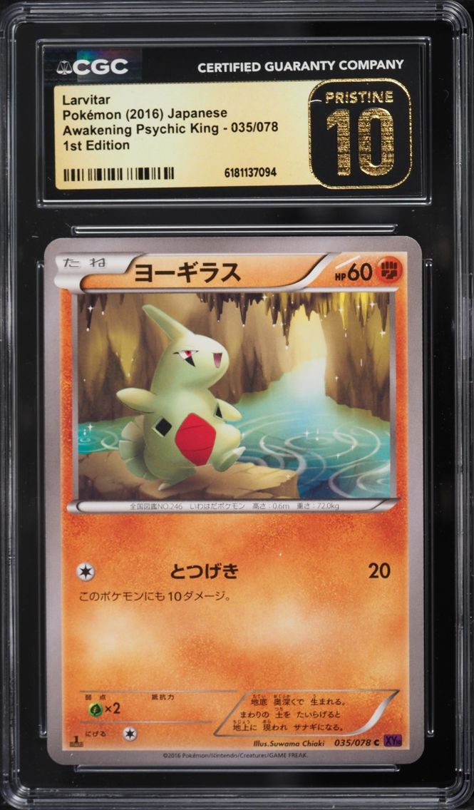 2016 Pokemon Japanese XY Awakening Psychic King 1st Edition Larvitar #35 CGC 10 PRISTINE