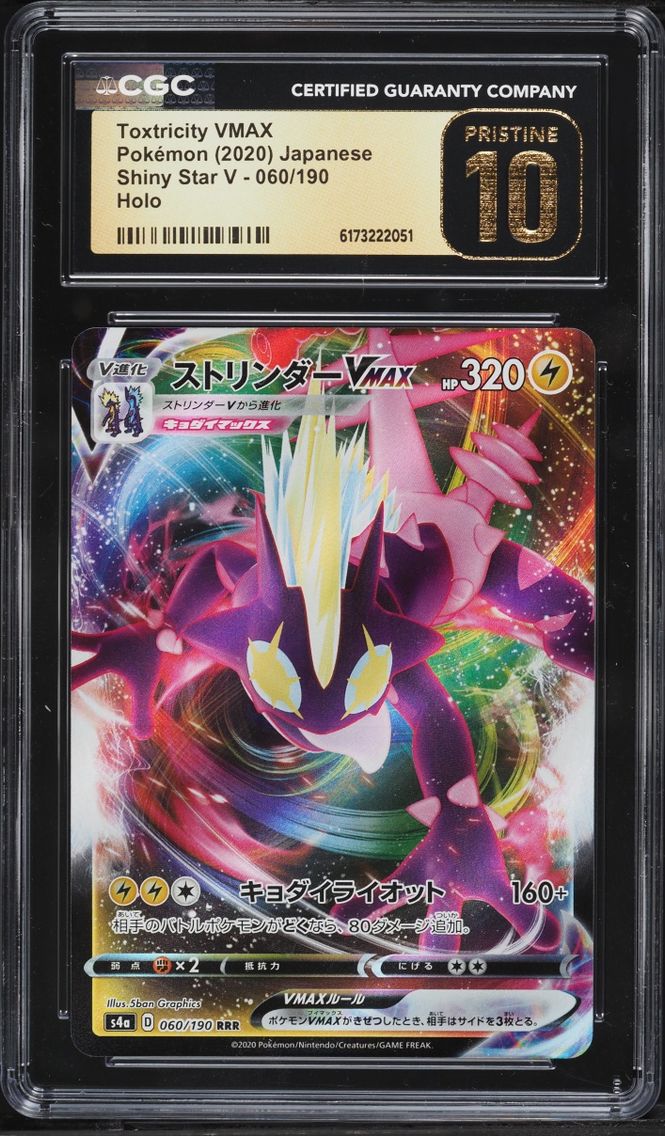 2020 Pokemon Japanese Sword & Shield Shiny Star V Alt Art Toxtricity VMAX #60 CGC 10 PRISTINE