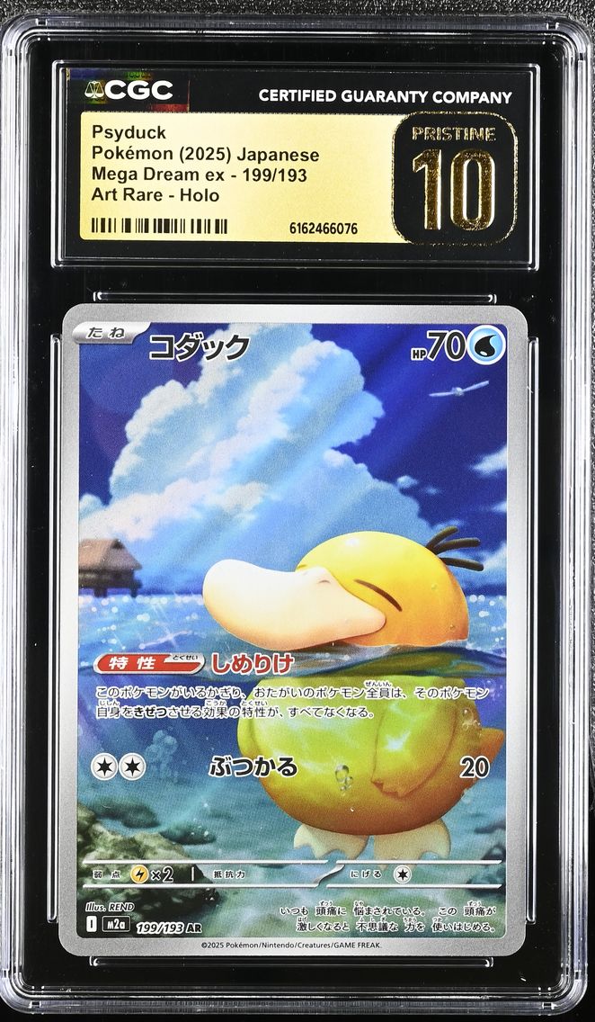 2025 #199 Psyduck CGC 10 Art Rare Holo Mega Dream ex - M2a - Japanese Pokemon