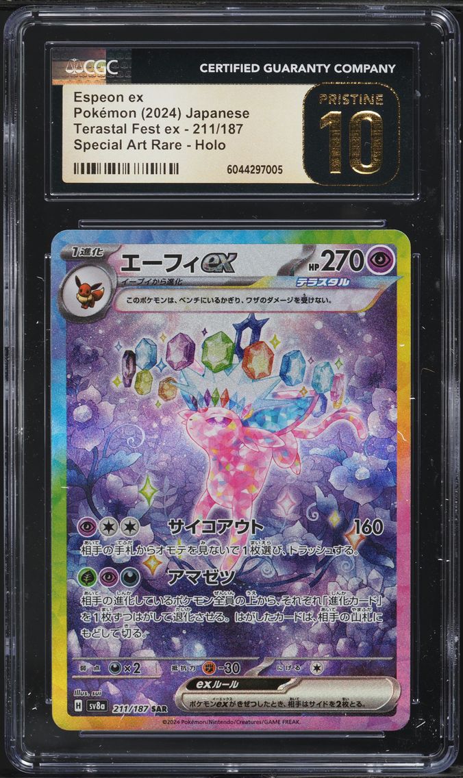2024 #211 Espeon EX CGC 10 Pristine Japanese Sv8a-Terastal Fest EX Pokemon
