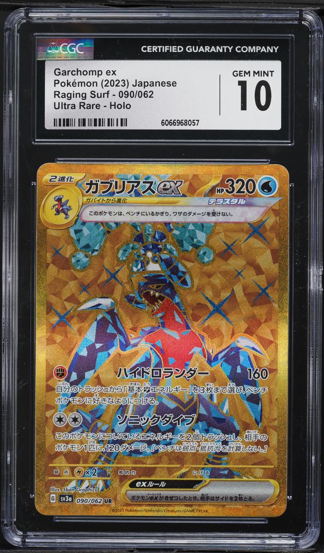 2023 #090 Garchomp ex CGC 10 Raging Surf - sv3a - Japanese Pokemon