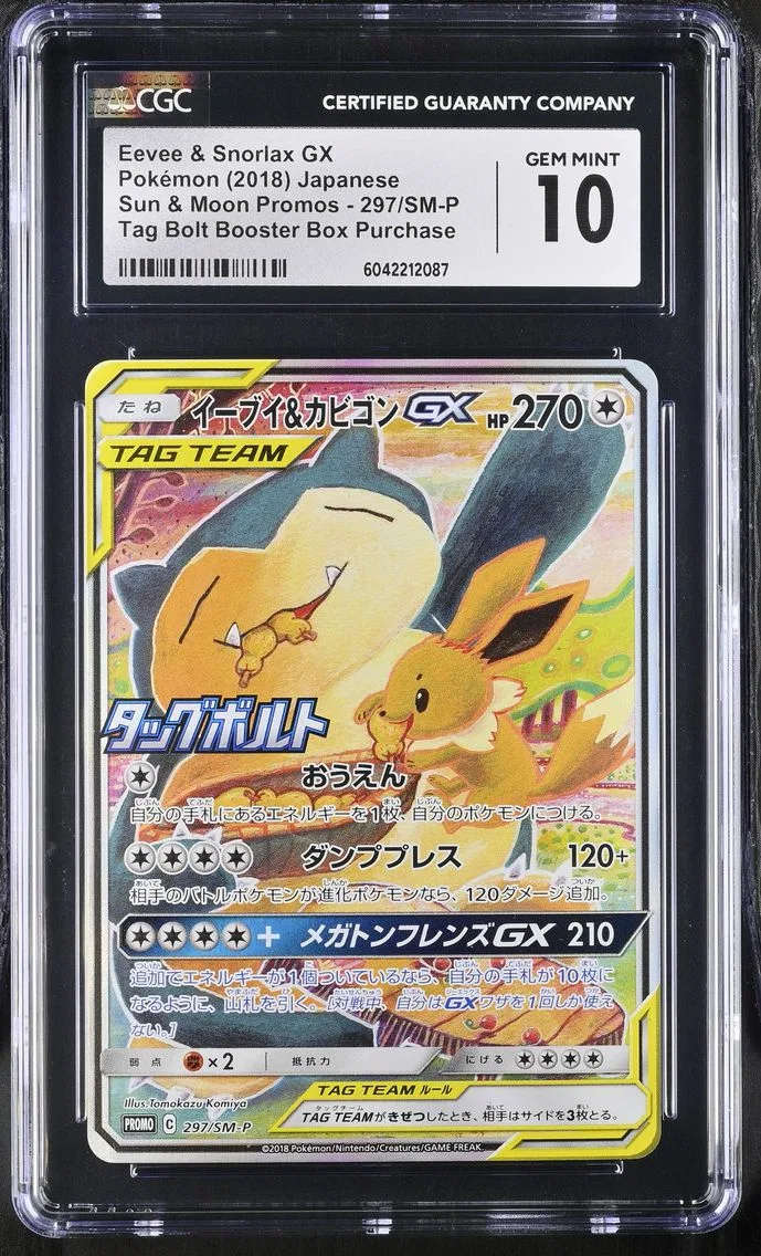 2018 #297/SM-P Eevee &amp; Snorlax GX CGC 10 Sun & Moon Promos - Japanese