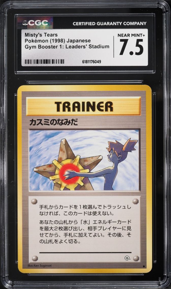 1998 Pokemon Japanese Gym 1 Misty's Tears CGC 7.5 NRMT+