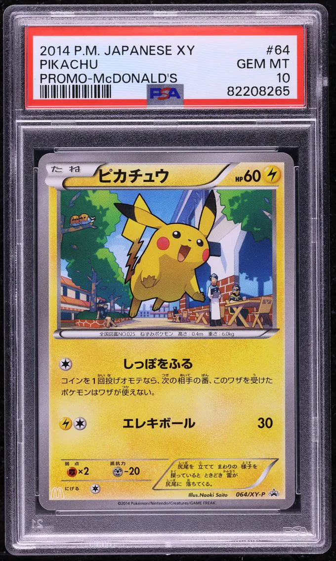2014 #64 JAPANESE XY PROMO MCDONALD'S PIKACHU PSA 10 POKEMON