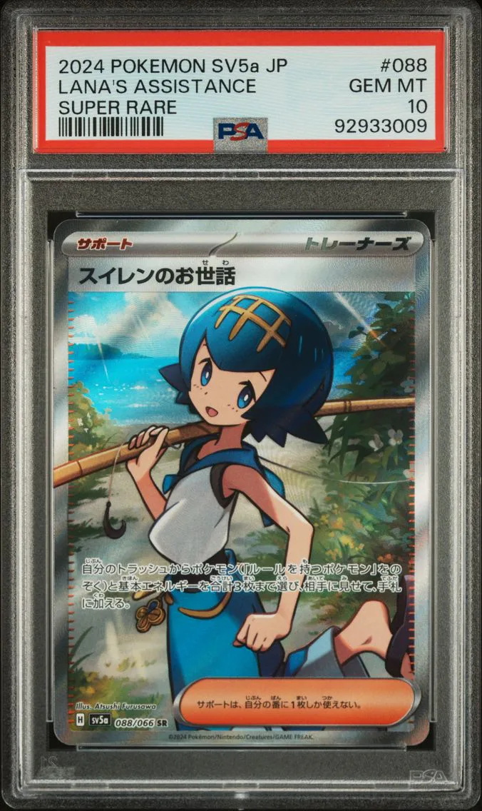 2024 #088 Lana's Aid PSA 10 Japanese Sv5a-Crimson Haze Pokemon