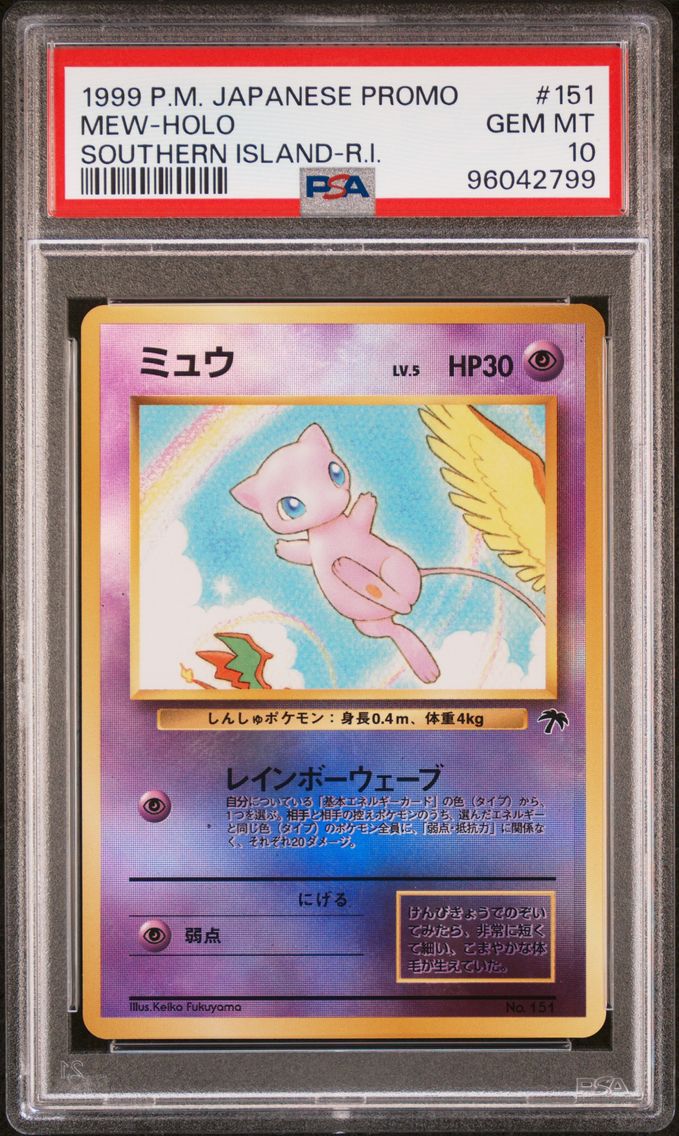 1999 #151 Mew-Holo PSA 10 Japanese Promo Southern Islands