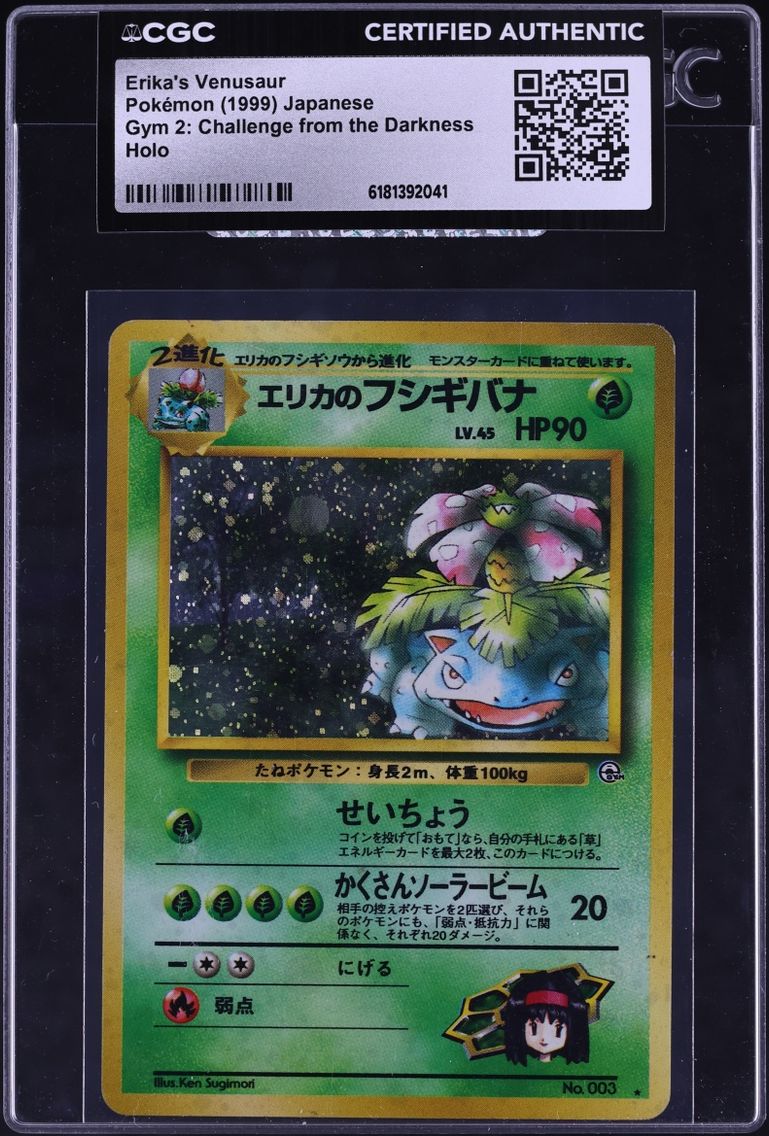1999 Pokemon Japanese Gym 2 Holo Erika's Venusaur #3 CGC AUTH
