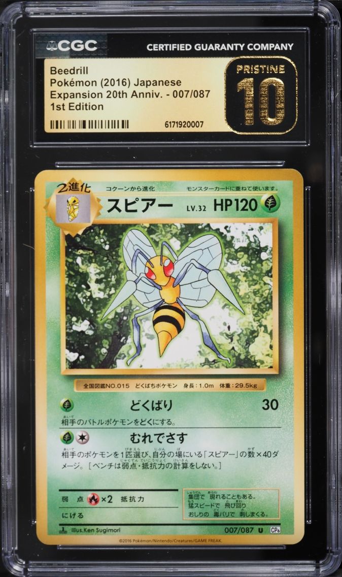 2016 Pokemon Japanese XY Expansion 20th Anniversary 1st Edition Beedrill #007 CGC 10 PRISTINE
