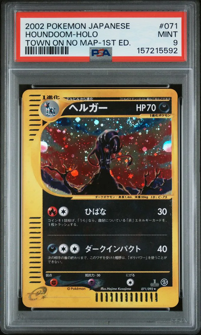 2002 #071 Houndoom-Holo 1st Edition PSA 9 Japanese the Town on No Map