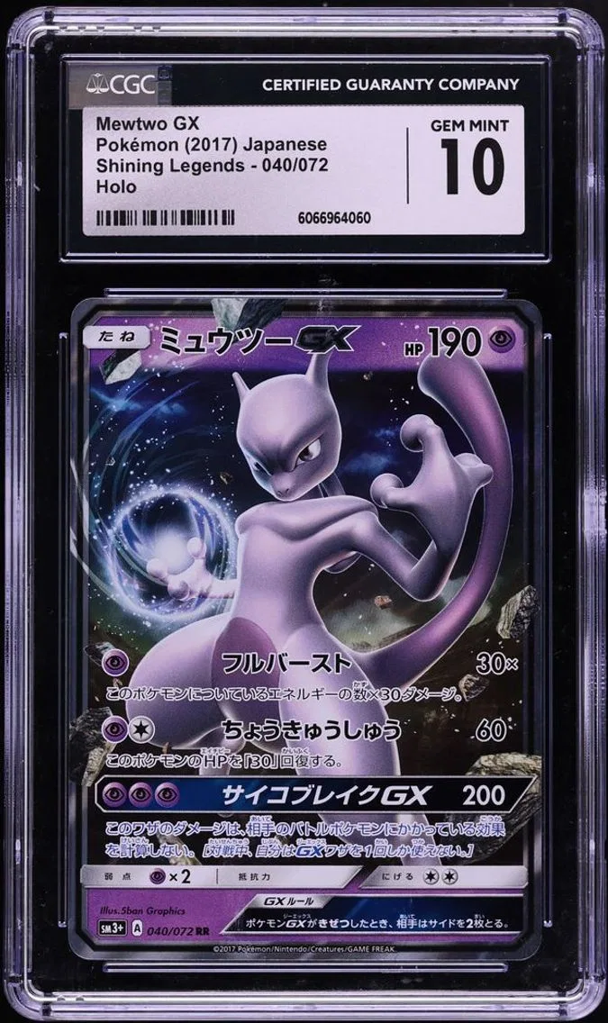 2017 Pokemon Japanese Sun & Moon Shining Legends Holo Mewtwo GX #40 CGC 10 GEM MINT