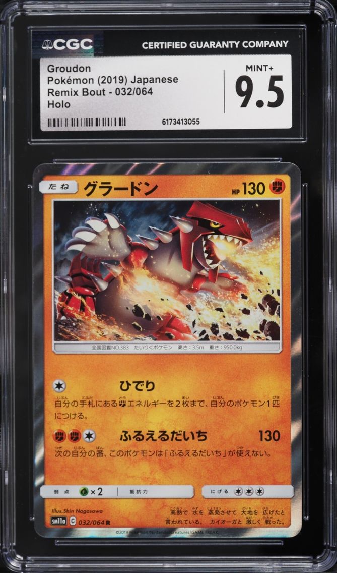 2019 Pokemon Japanese Sun & Moon Remix Bout Holo Groudon #32 CGC 9.5 MINT+
