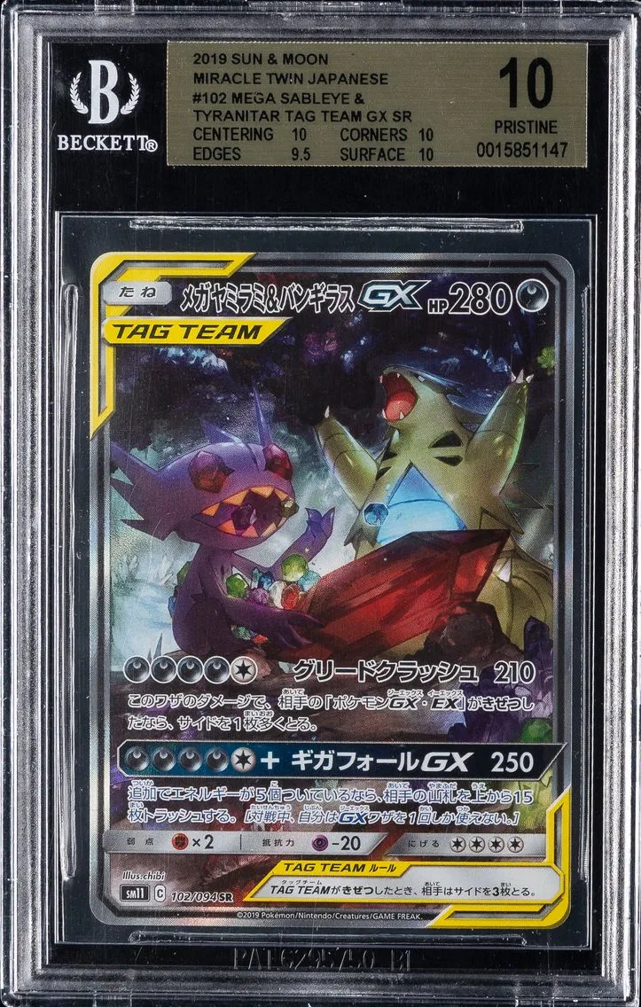 2019 #102 Full Art/Mega Sableye & Tyranitar GX BGS 10 Japanese Sun & Moon Miracle Twins Pokemon