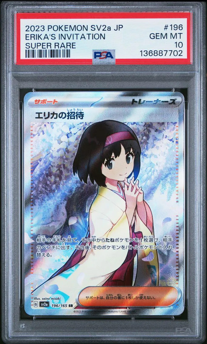 2023 #196 Erika's Invitation PSA 10 Japanese Sv2a- 151 Pokemon