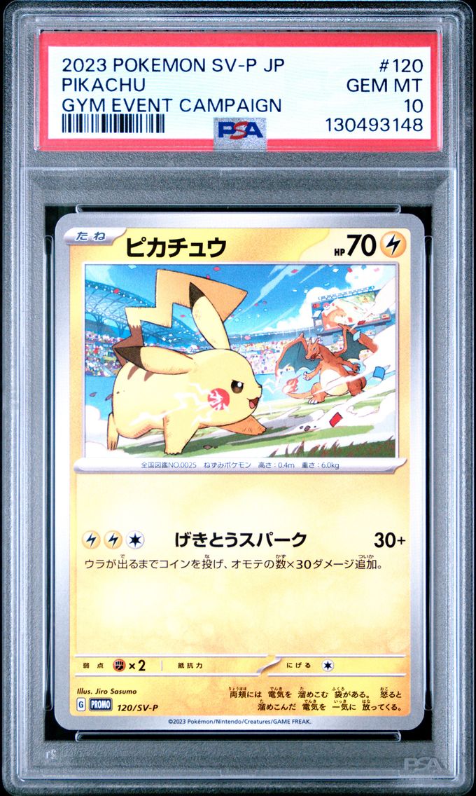 2023 #120 Pikachu PSA 10 Japanese SV-P Promo Pokemon