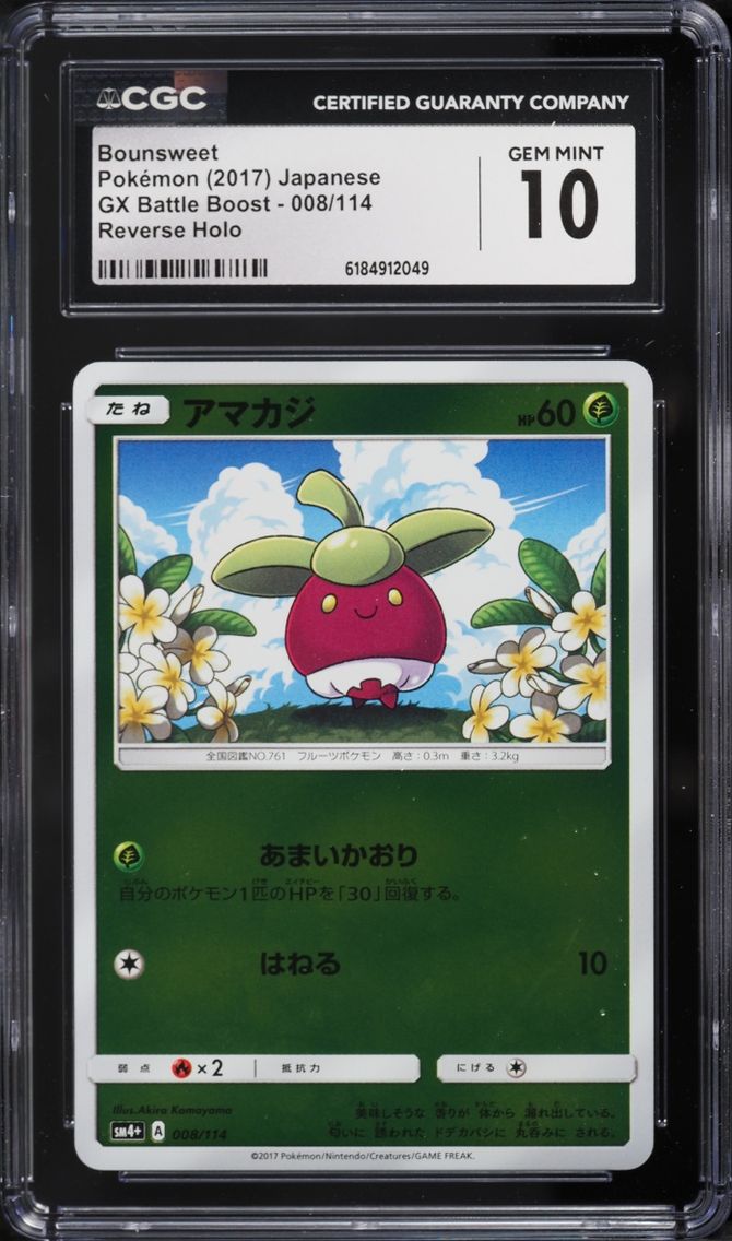 2017 Pokemon Japanese Sun & Moon GX Battle Boost Reverse Holo Bounsweet #8 CGC 10 GEM MINT