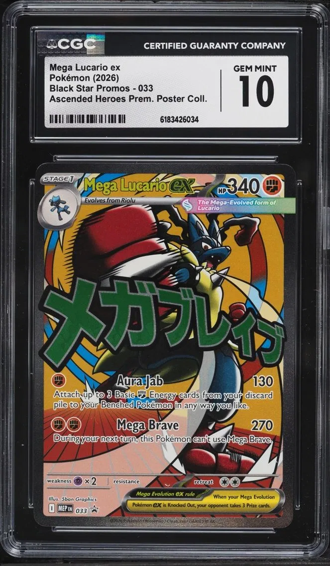 2026 #33 Mega Lucario Ex CGC 10 Pokemon Mega Evolution Promo Ascended Heroes Premium Full Art