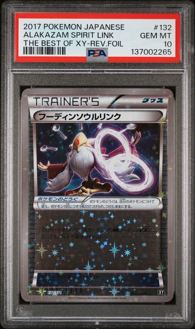2017 #132 Alakazam Spirit Link-Reverse Foil PSA 10 Japanese the Best of XY Pokemon