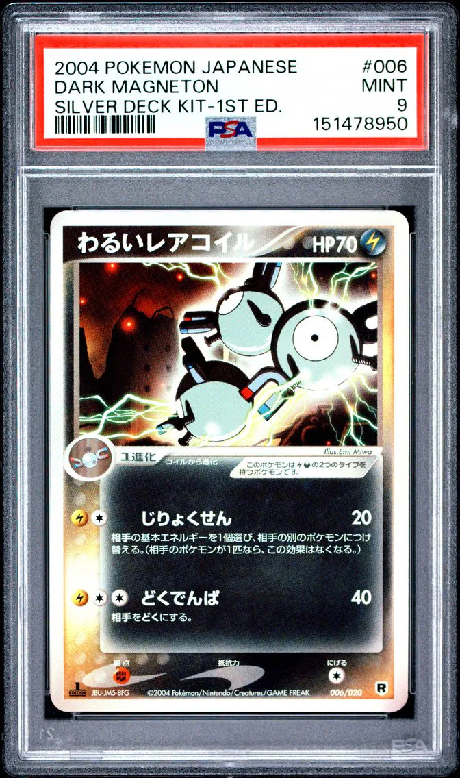 2004 #006 Dark Magneton 1st Edition PSA 9 Japanese Silver Deck Kit