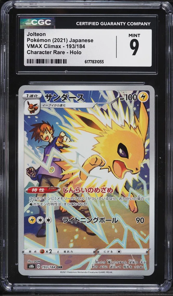 2021 Pokemon Japanese Sword & Shield VMAX Climax CHR Jolteon #193 CGC 9 MINT