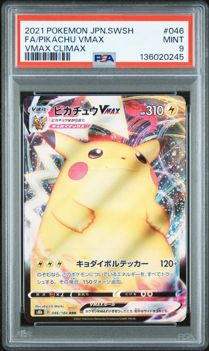 2021 #046 Full Art/Pikachu Vmax PSA 9 Japanese Sword & Shield Vmax Climax