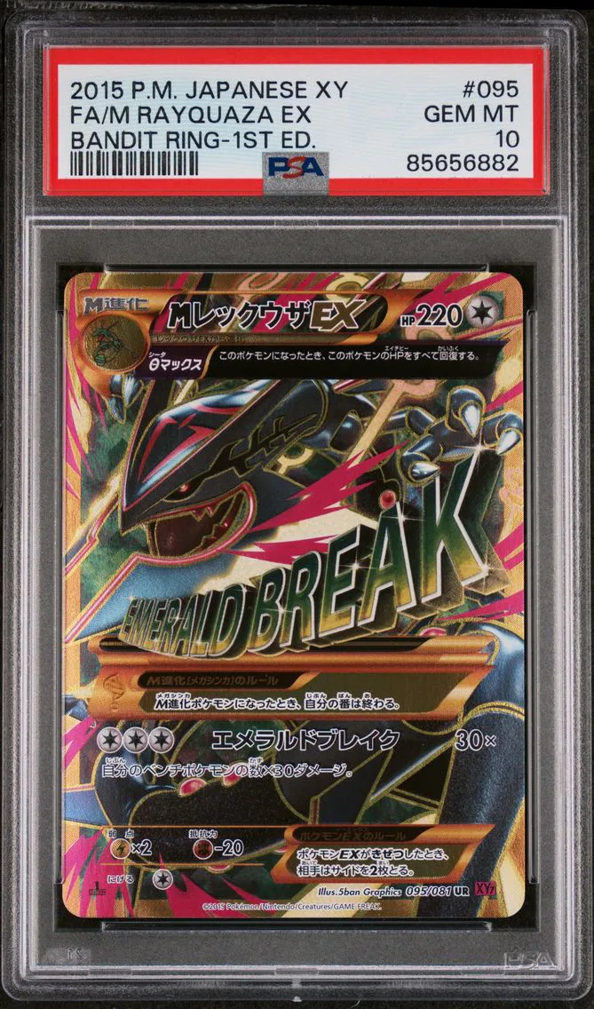 2015 #095 Full Art/M Rayquaza EX 1st Edition PSA 10 Japanese XY Bandit Ring