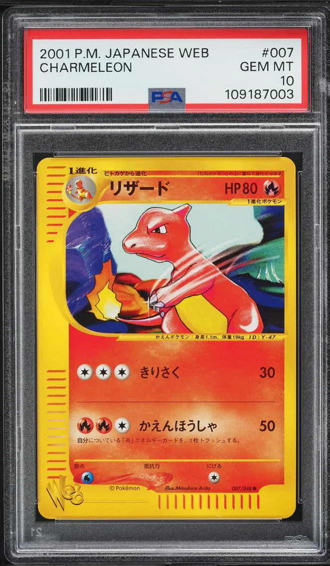 2001 #007 Charmeleon PSA 10 Japanese Web Pokemon
