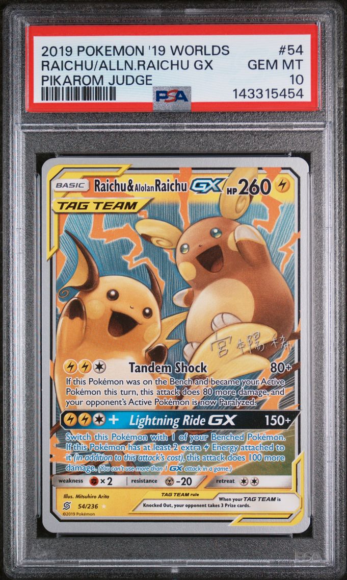 2019 #54 Raichu & Alolan Raichu GX PSA 10 2019 World Championships Deck: Pikarom Judge Pokemon