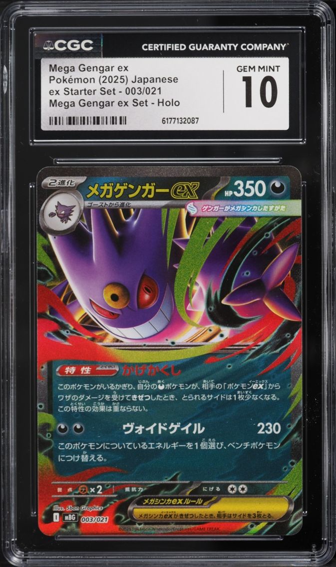 2025 Pokemon Japanese Mega Ex Starter Set Holo Mega Gengar ex #3 CGC 10 GEM MINT