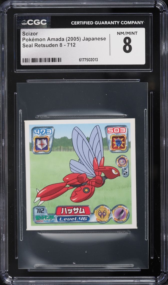 2005 Pokemon Japanese Amada Seal Retsuden 8 Scizor #712 CGC 8 NM-MT