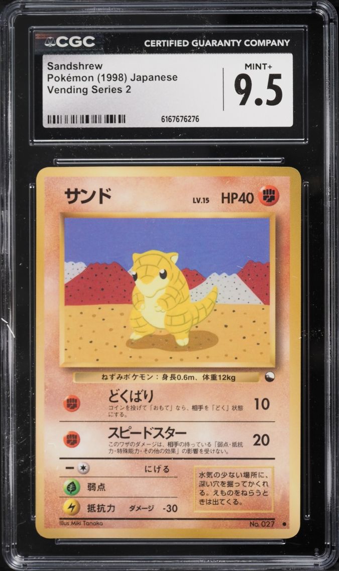 1998 Pokemon Japanese Vending Series 2 Sandshrew #27 CGC 9.5 MINT+
