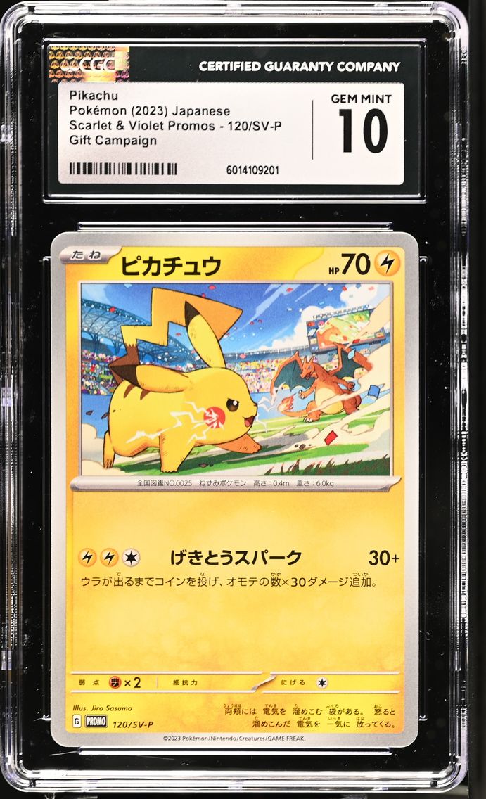 2023 #120/SV-P Pikachu CGC 10 Scarlet & Violet Promos - Japanese