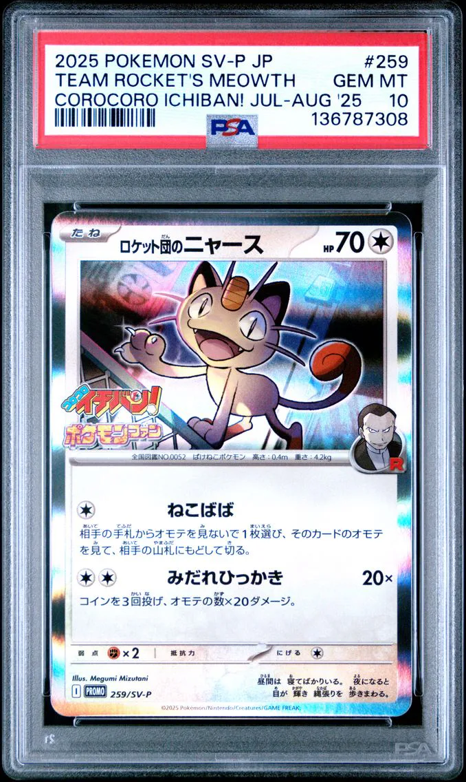 2025 #259 Team Rocket's Meowth PSA 10 Japanese SV-P Promo Pokemon