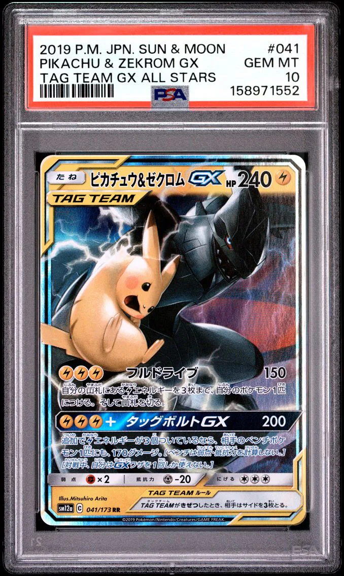2019 #041 Pikachu & Zekrom GX PSA 10 Japanese Sun & Moon Tag Team GX All Stars